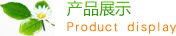 海南省儋州市木棠镇港航消耗品股份有限公司,太原海南省儋州市木棠镇港航消耗品股份有限公司
