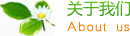 海南省儋州市木棠镇港航消耗品股份有限公司,太原海南省儋州市木棠镇港航消耗品股份有限公司